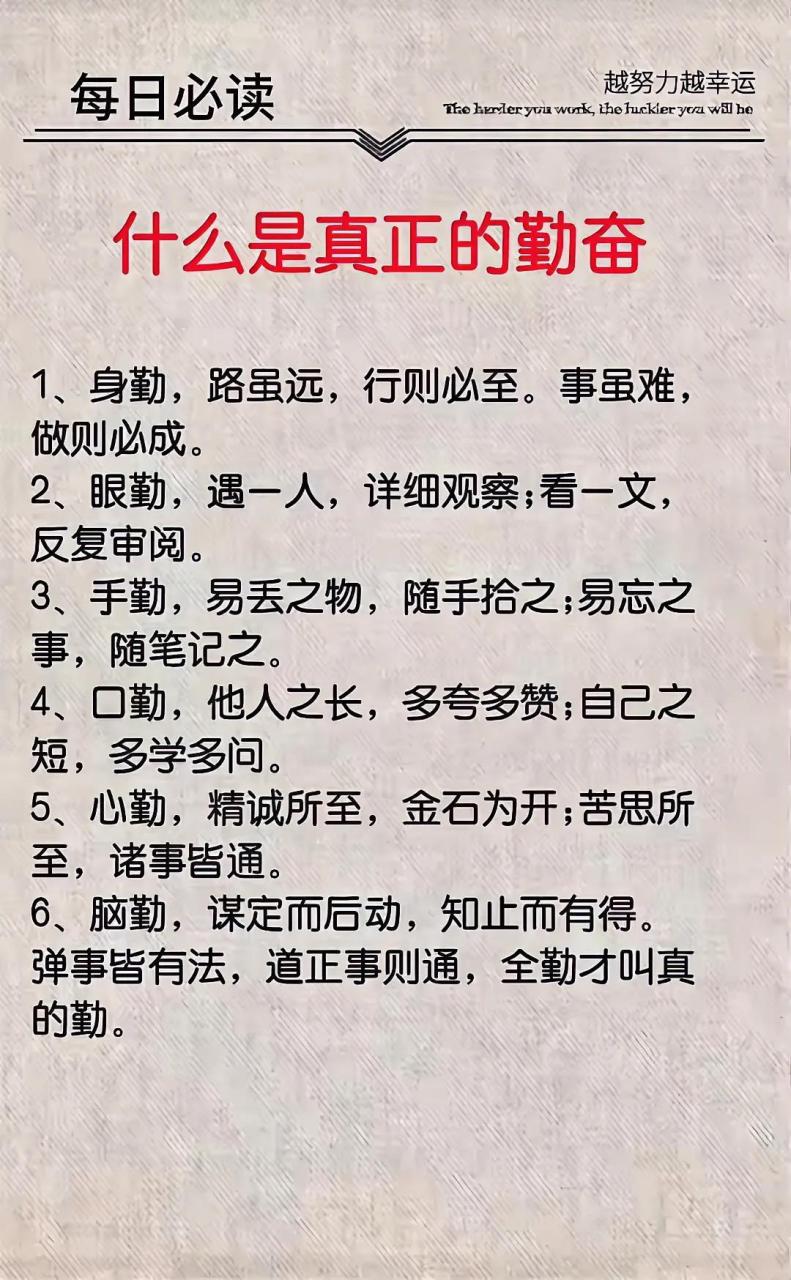 季后赛如何通过团队训练提升默契_2